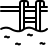 حمام السباحة